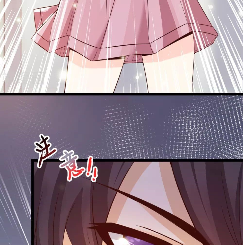 Harem Fairy with My Lolicon System page 8
