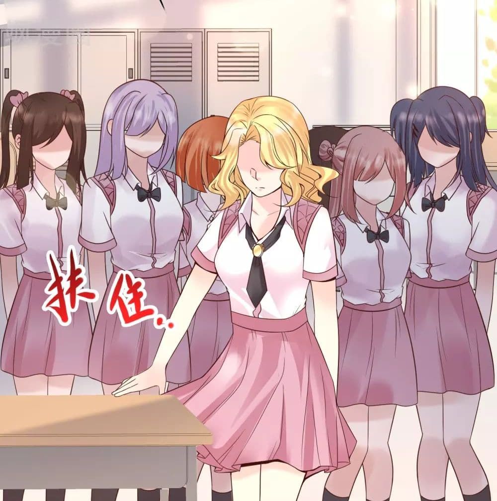 Harem Fairy with My Lolicon System page 28