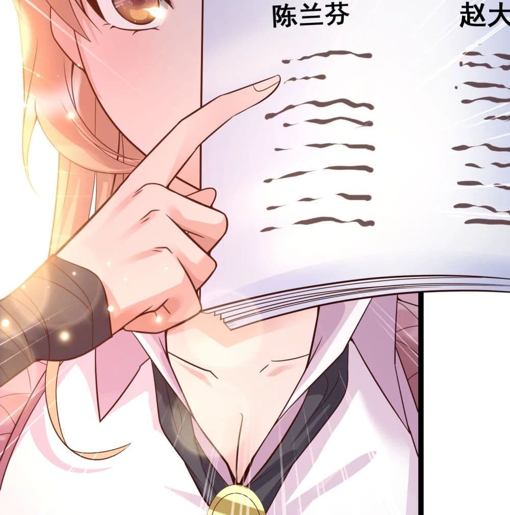 Harem Fairy with My Lolicon System page 42