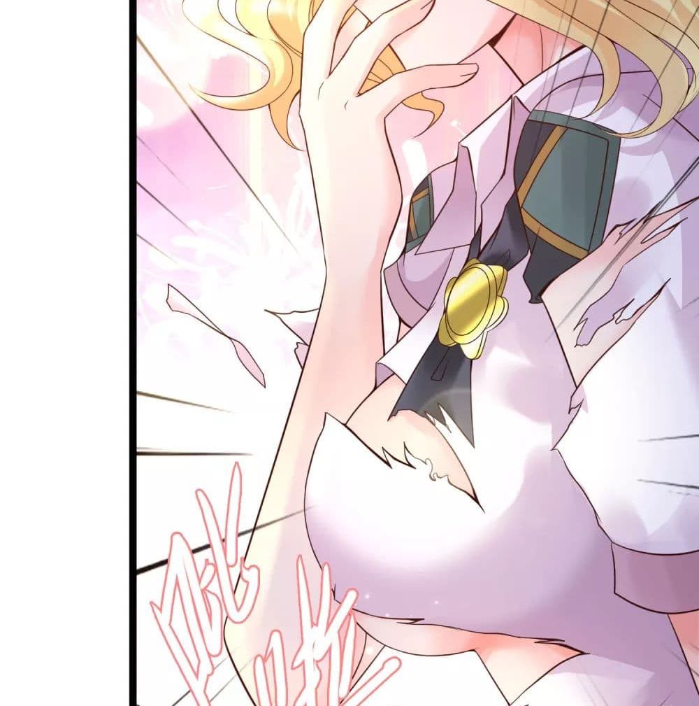 Harem Fairy with My Lolicon System page 47