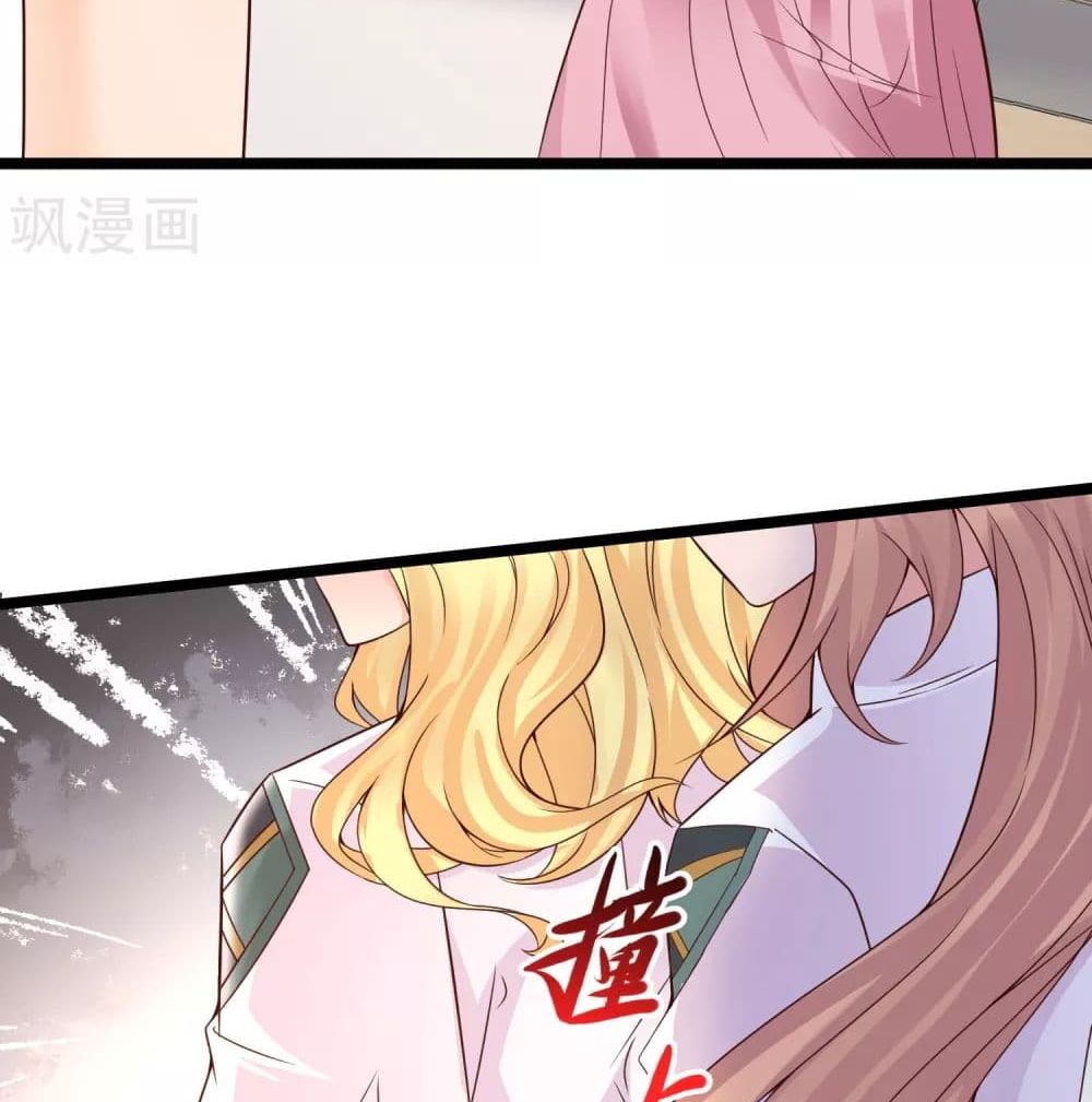 Harem Fairy with My Lolicon System page 53