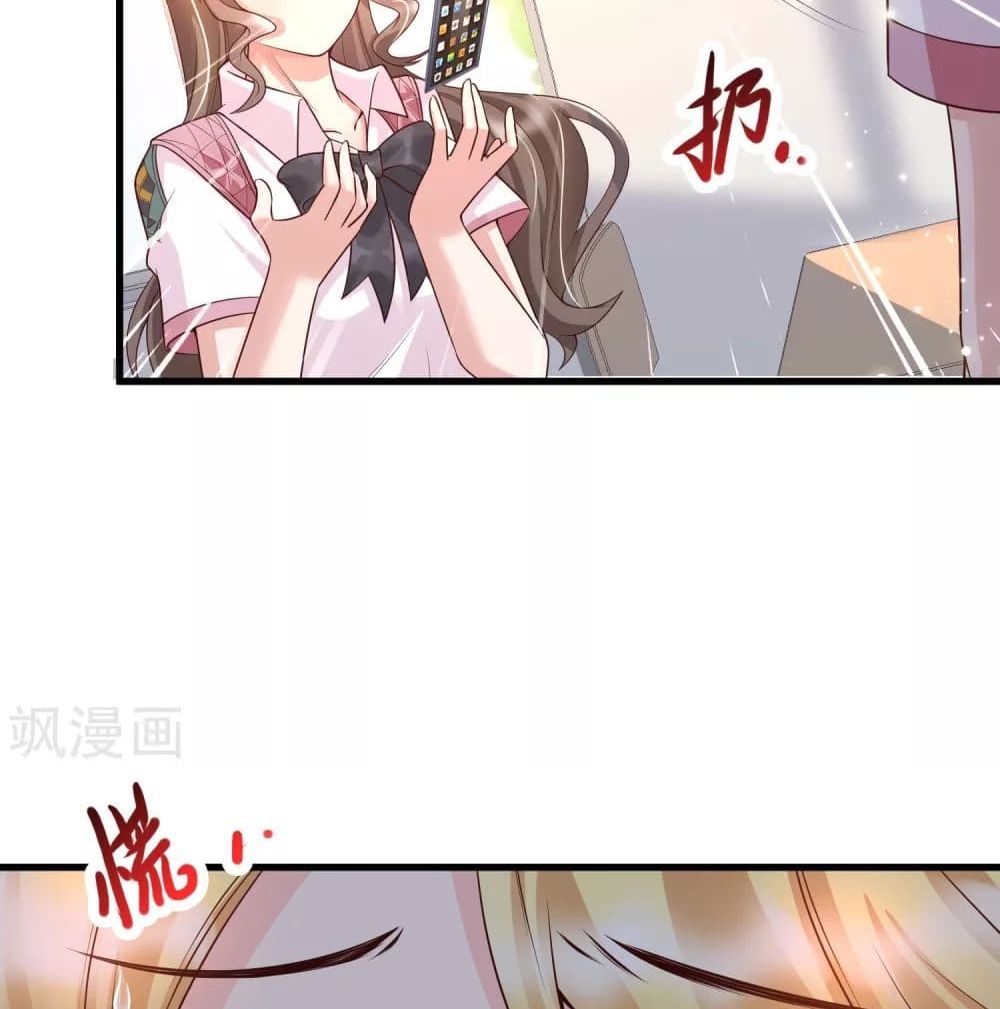 Harem Fairy with My Lolicon System page 58
