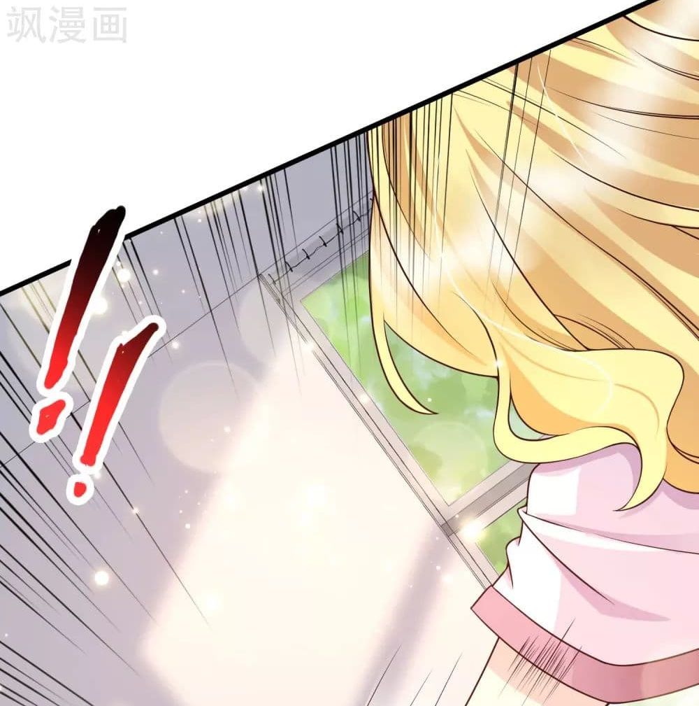 Harem Fairy with My Lolicon System page 62