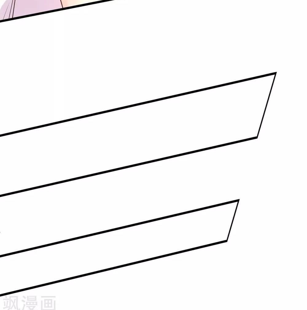 Harem Fairy with My Lolicon System page 70