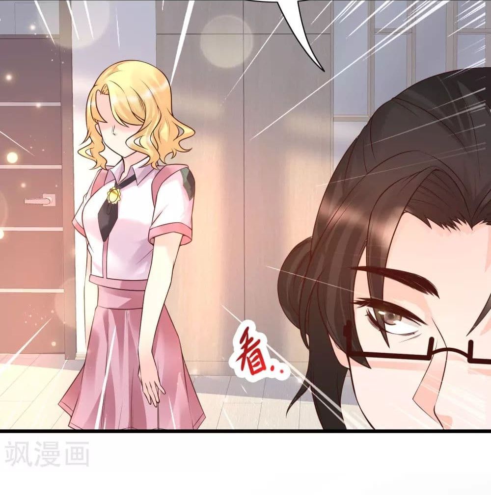 Harem Fairy with My Lolicon System page 75