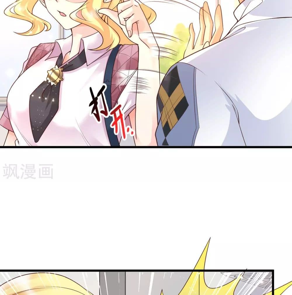Harem Fairy with My Lolicon System page 87