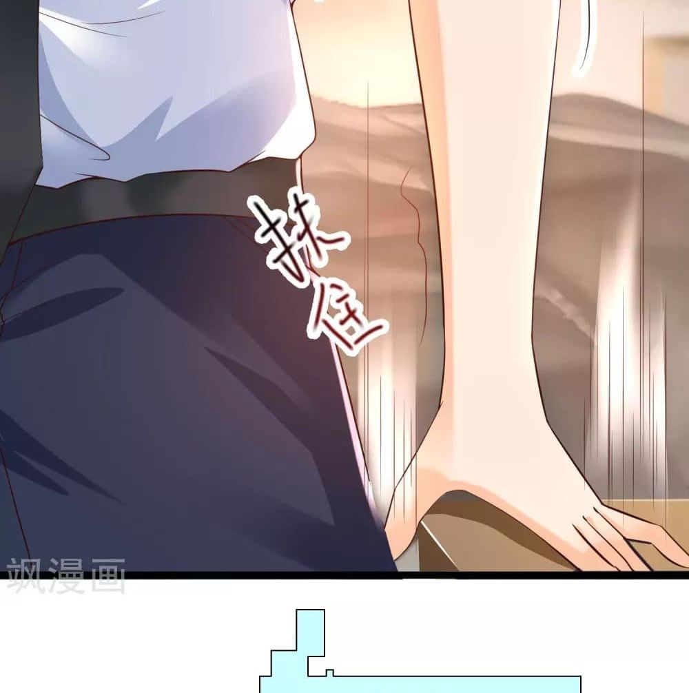 Harem Fairy with My Lolicon System page 21
