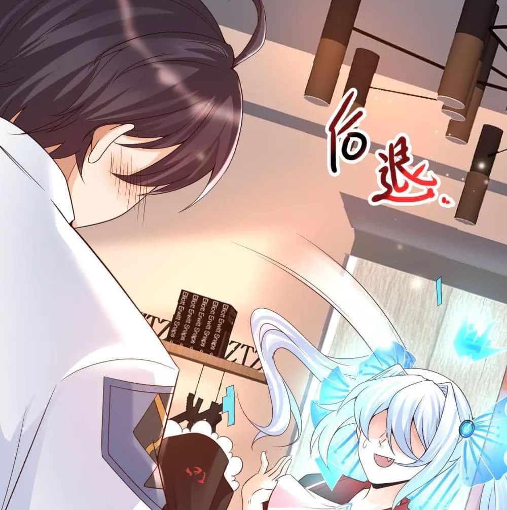 Harem Fairy with My Lolicon System page 23