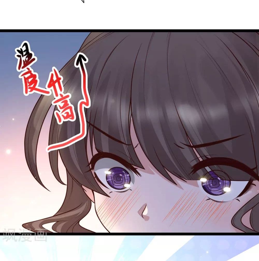 Harem Fairy with My Lolicon System page 62