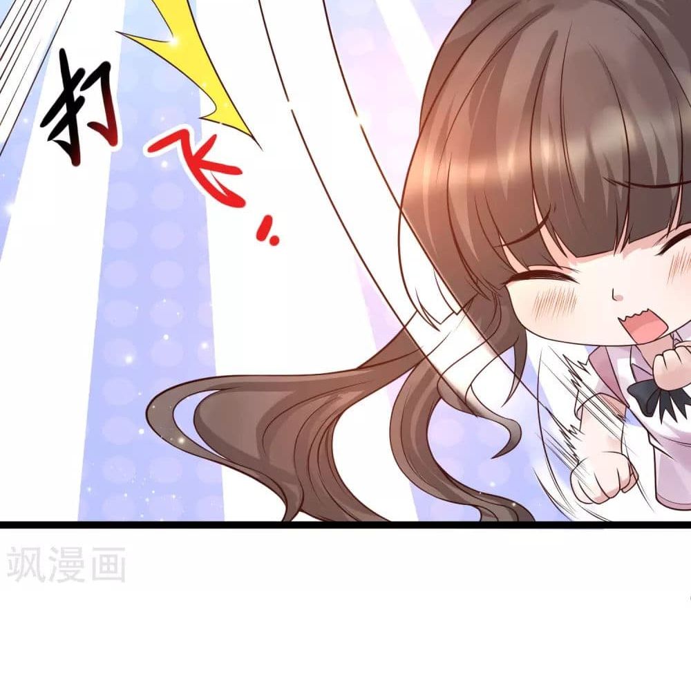 Harem Fairy with My Lolicon System page 64