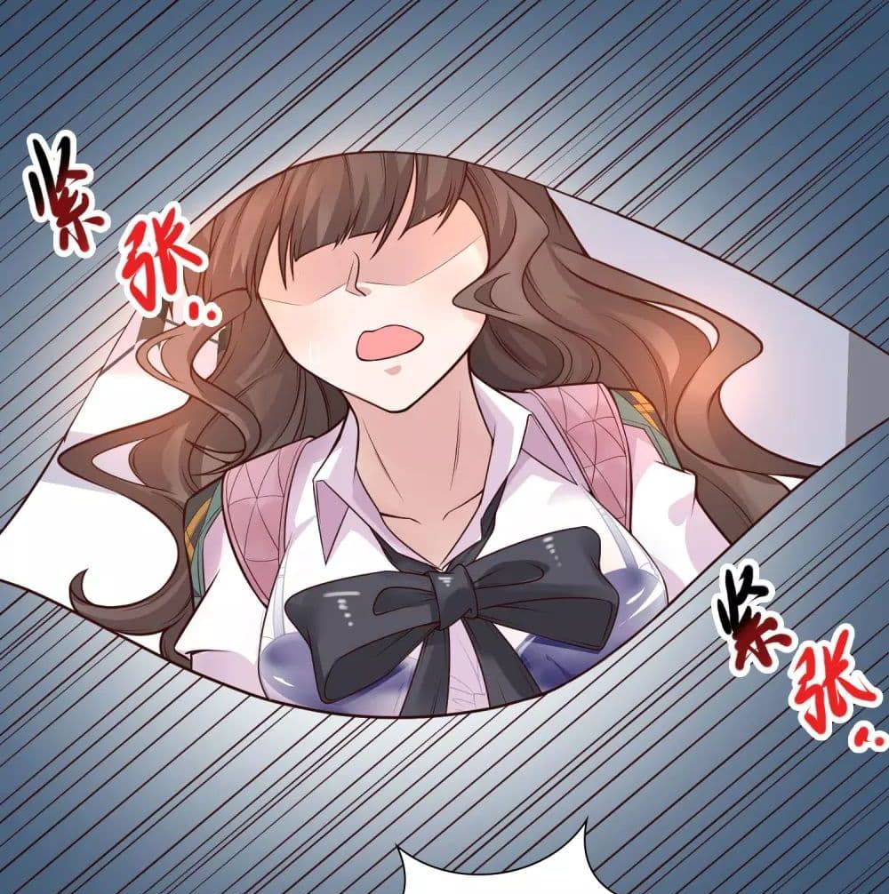 Harem Fairy with My Lolicon System page 67