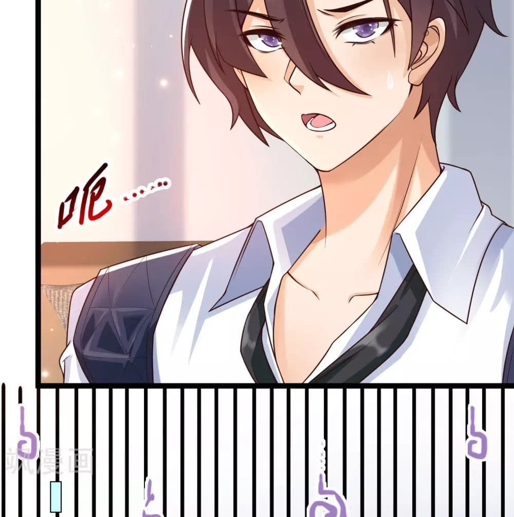 Harem Fairy with My Lolicon System page 74
