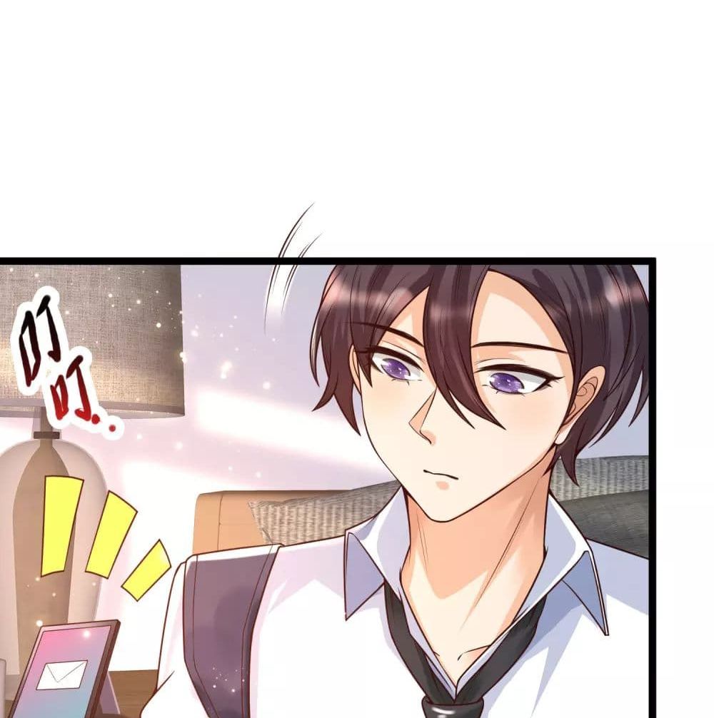 Harem Fairy with My Lolicon System page 84