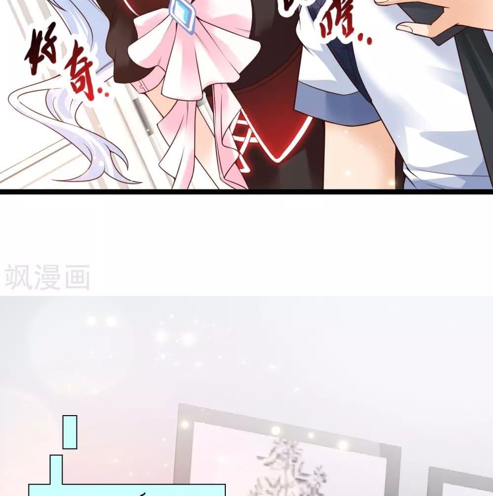 Harem Fairy with My Lolicon System page 91