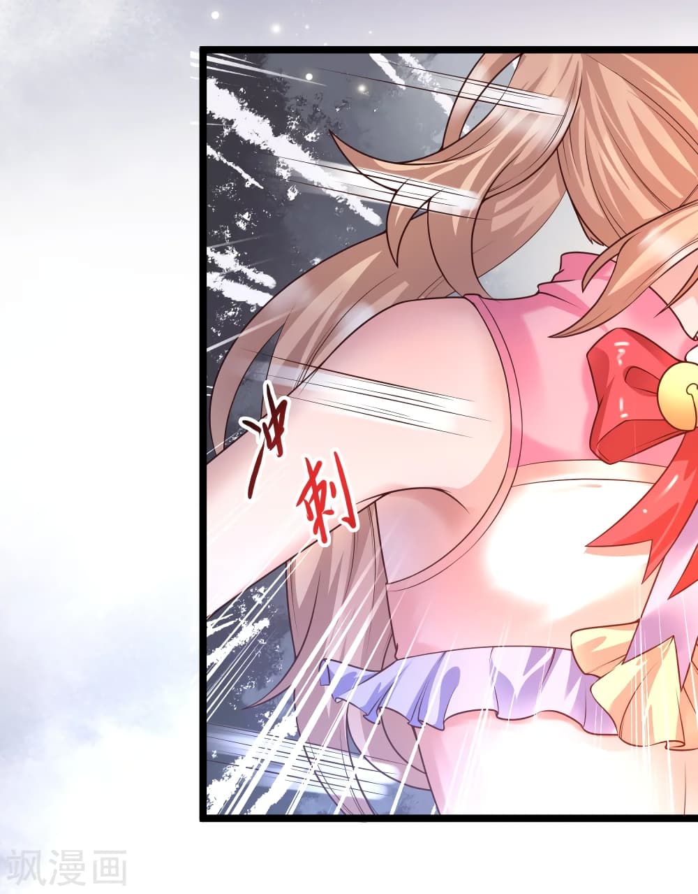 Harem Fairy with My Lolicon System page 21