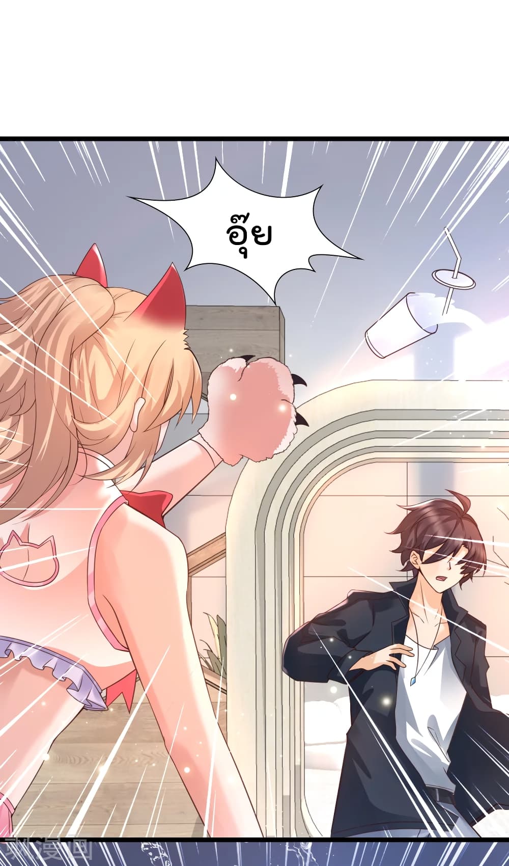 Harem Fairy with My Lolicon System page 22