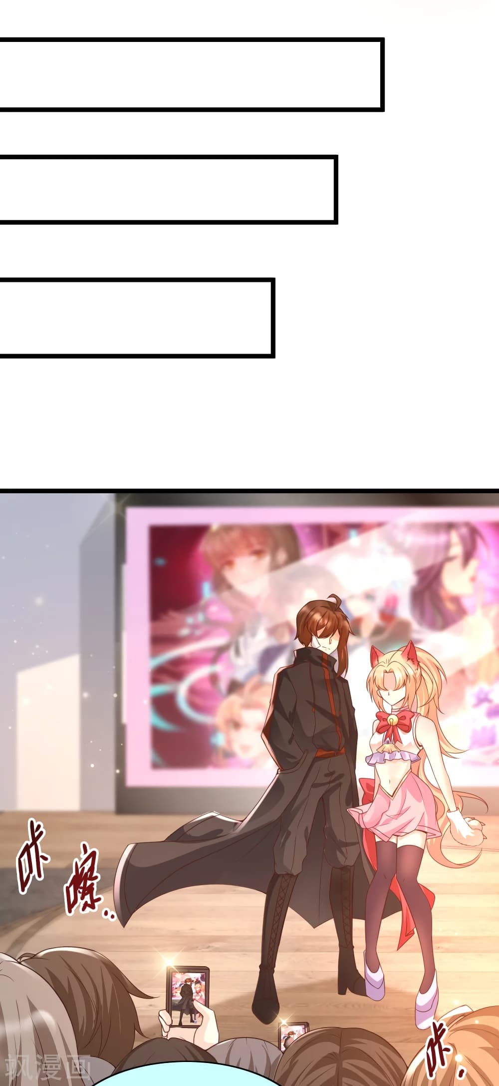 Harem Fairy with My Lolicon System page 25