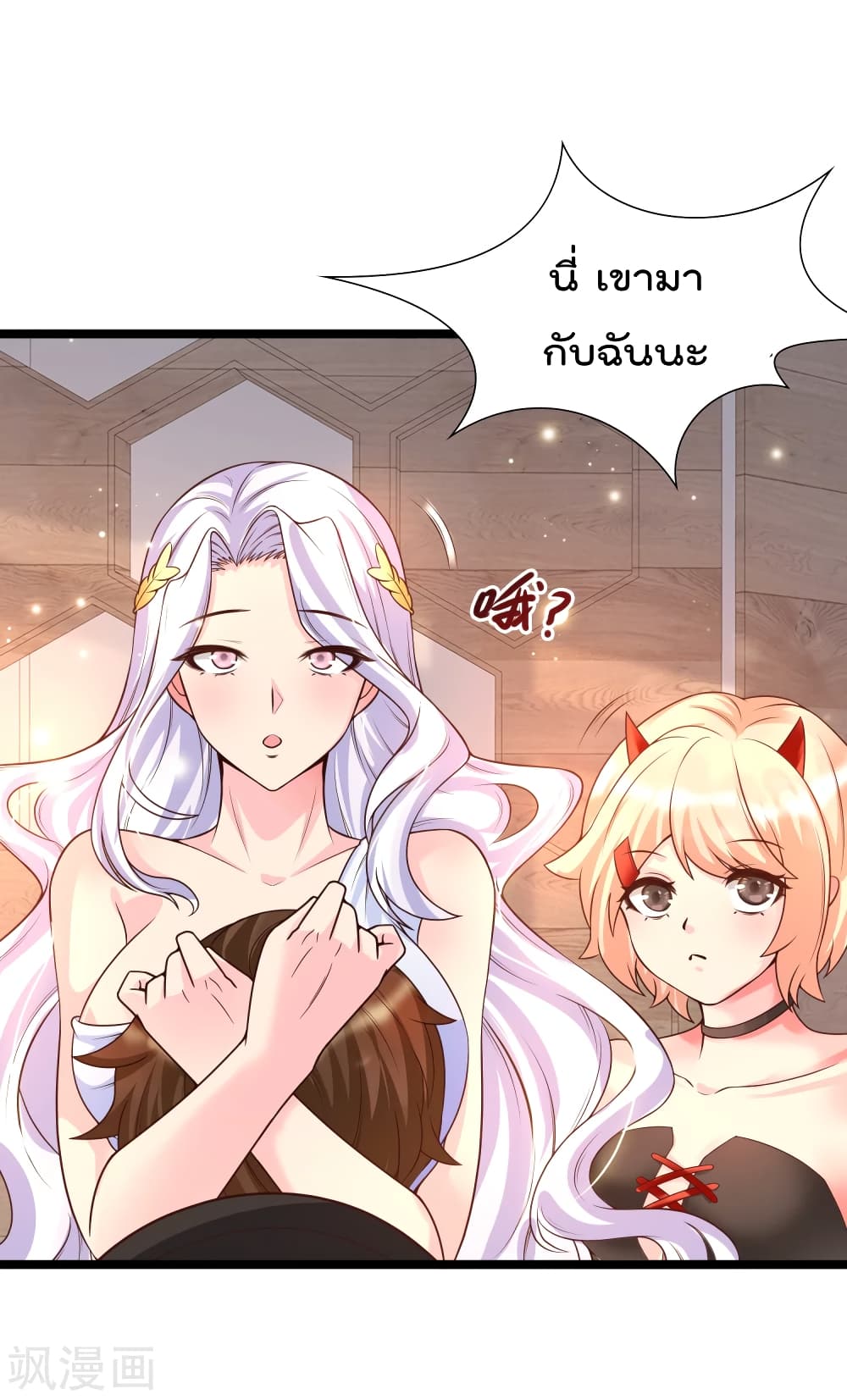 Harem Fairy with My Lolicon System page 39