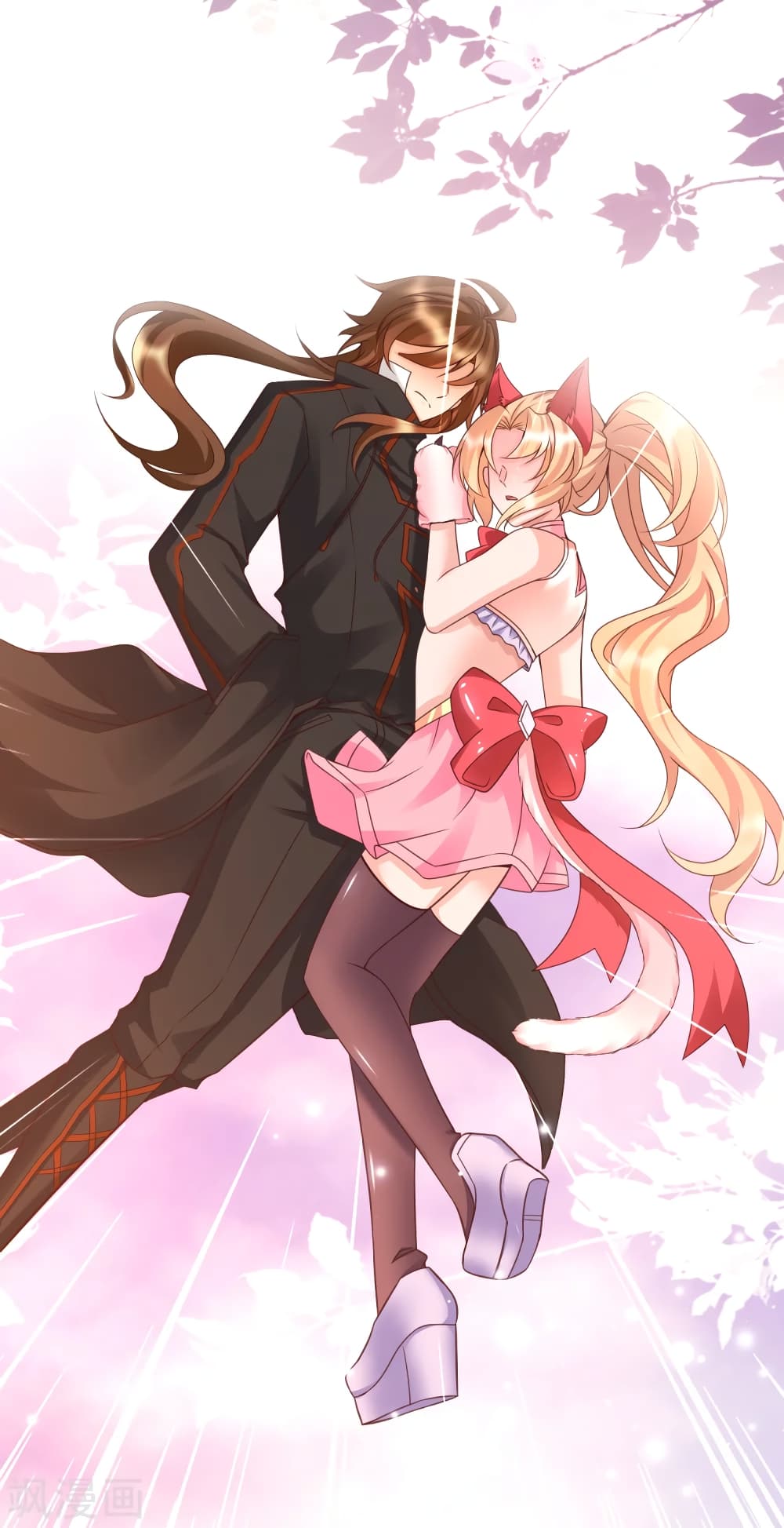 Harem Fairy with My Lolicon System page 54