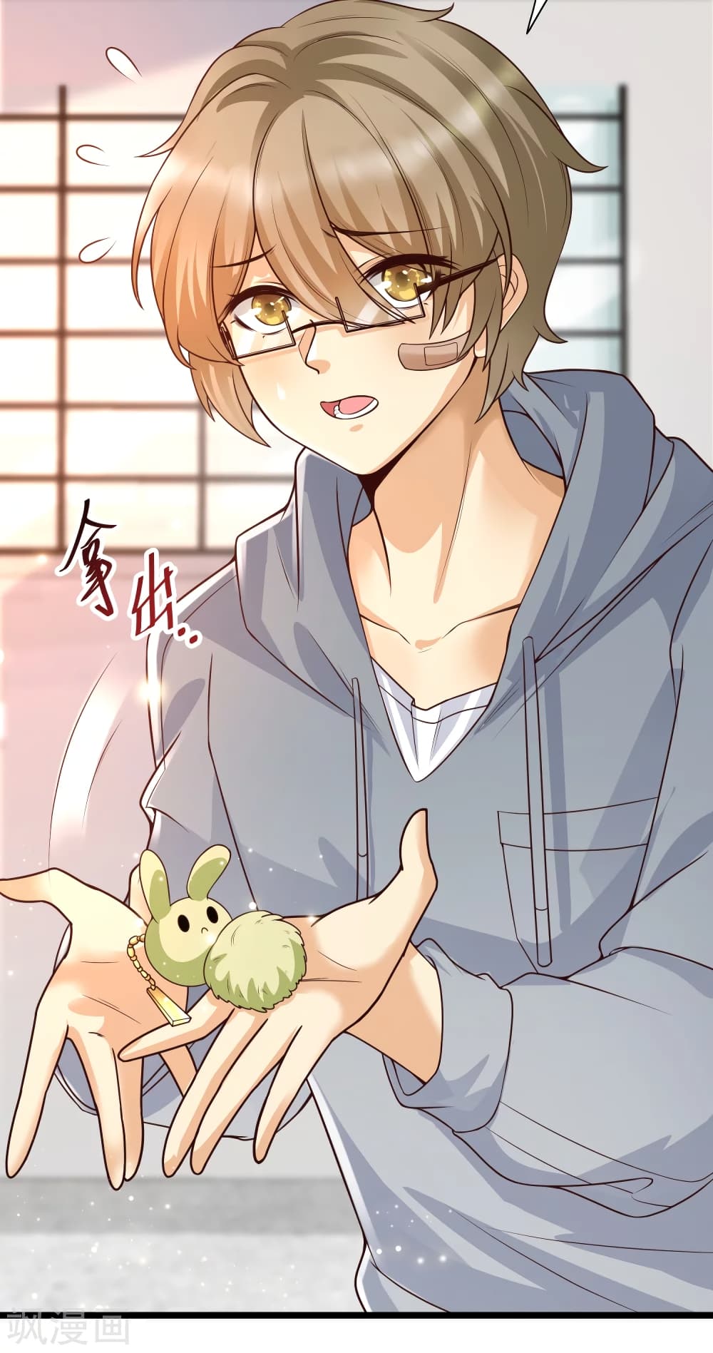 Harem Fairy with My Lolicon System page 19