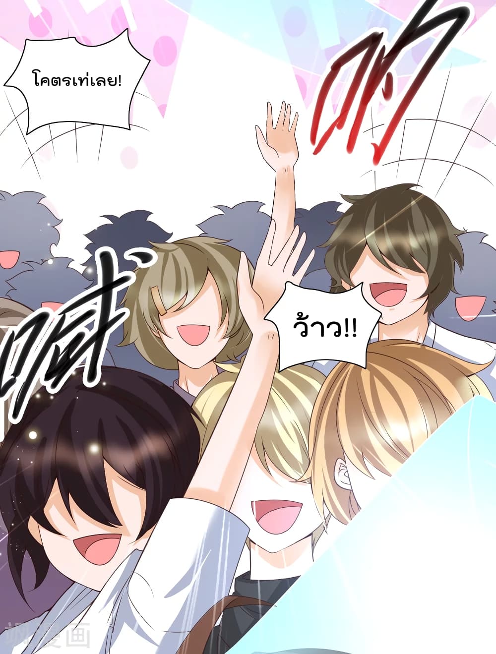 Harem Fairy with My Lolicon System page 44