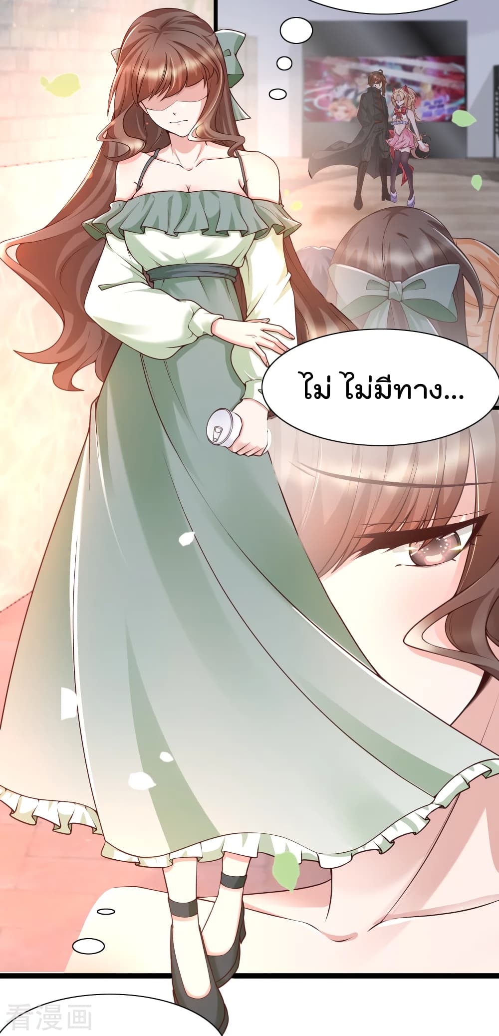 Harem Fairy with My Lolicon System page 3