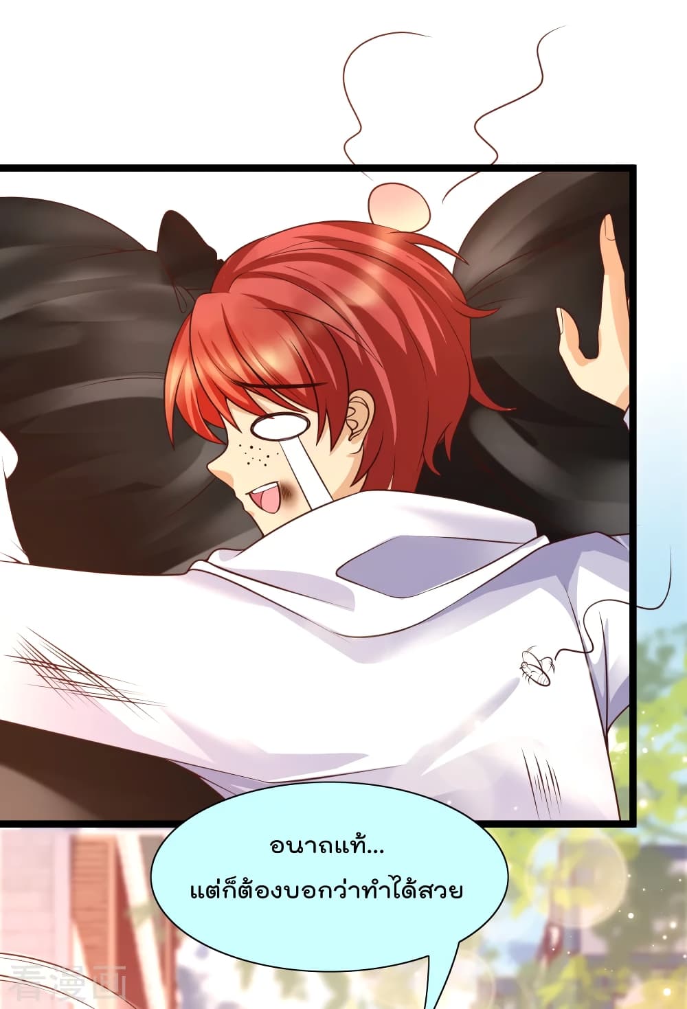Harem Fairy with My Lolicon System page 17