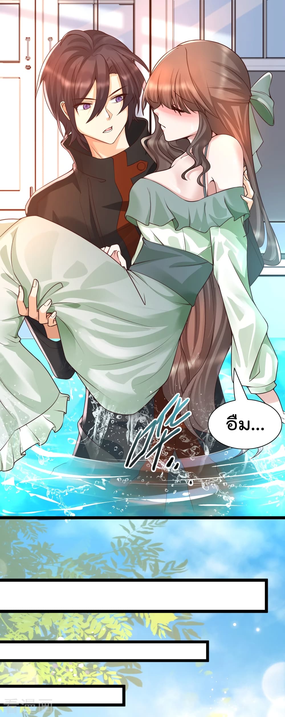 Harem Fairy with My Lolicon System page 29