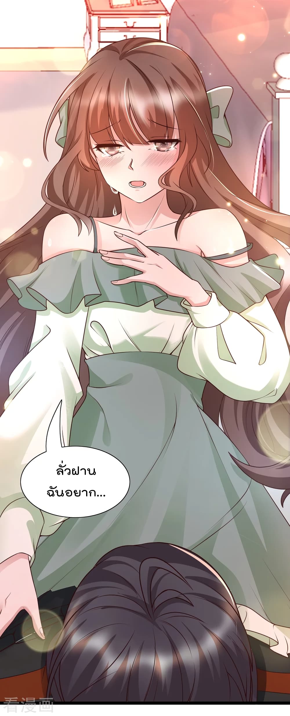 Harem Fairy with My Lolicon System page 12