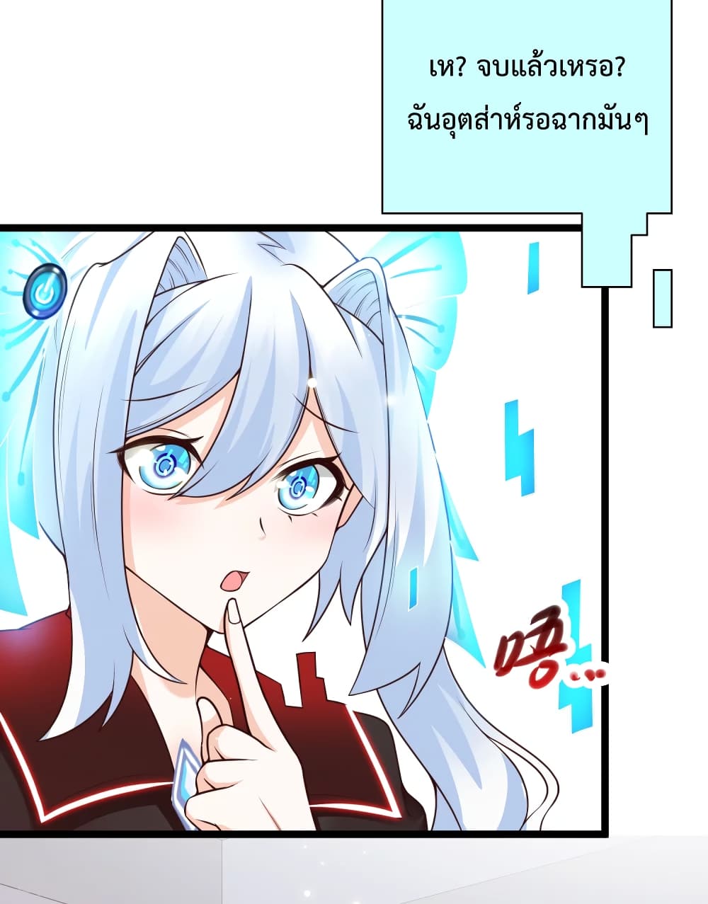 Harem Fairy with My Lolicon System page 29