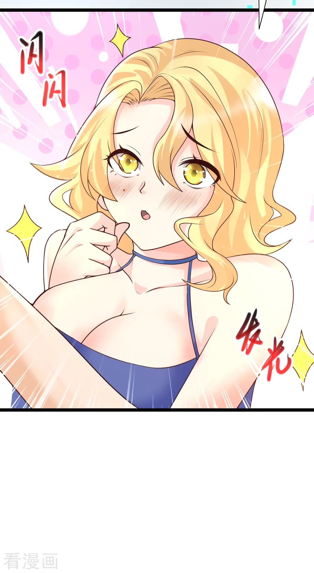 Harem Fairy with My Lolicon System page 6