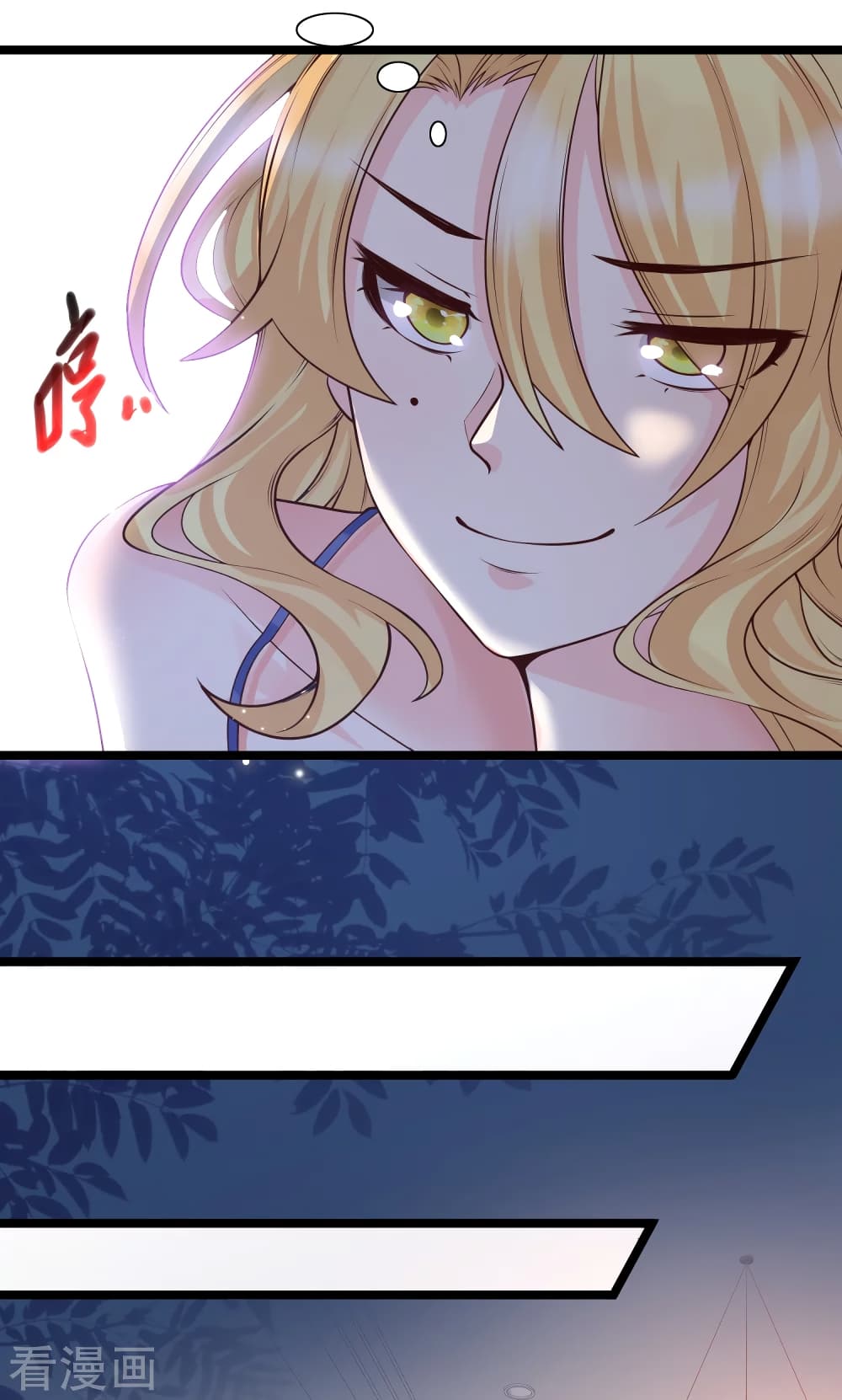 Harem Fairy with My Lolicon System page 8