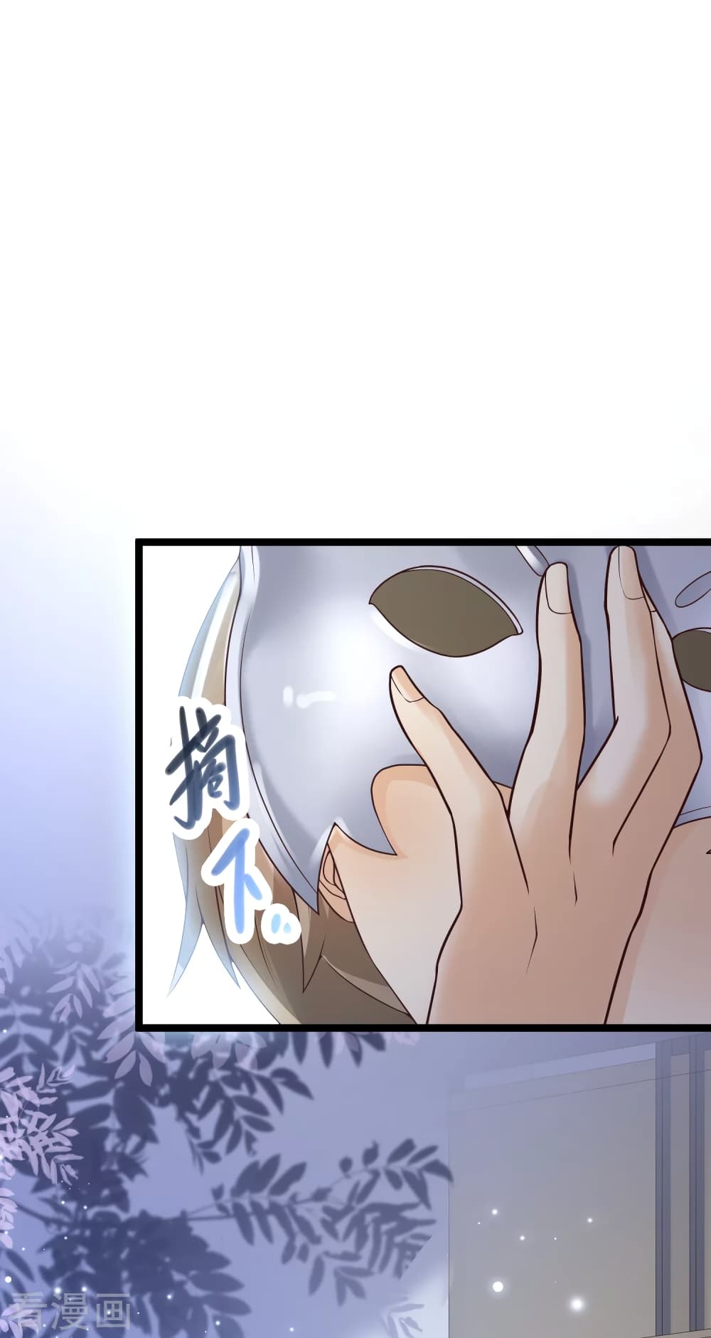 Harem Fairy with My Lolicon System page 30