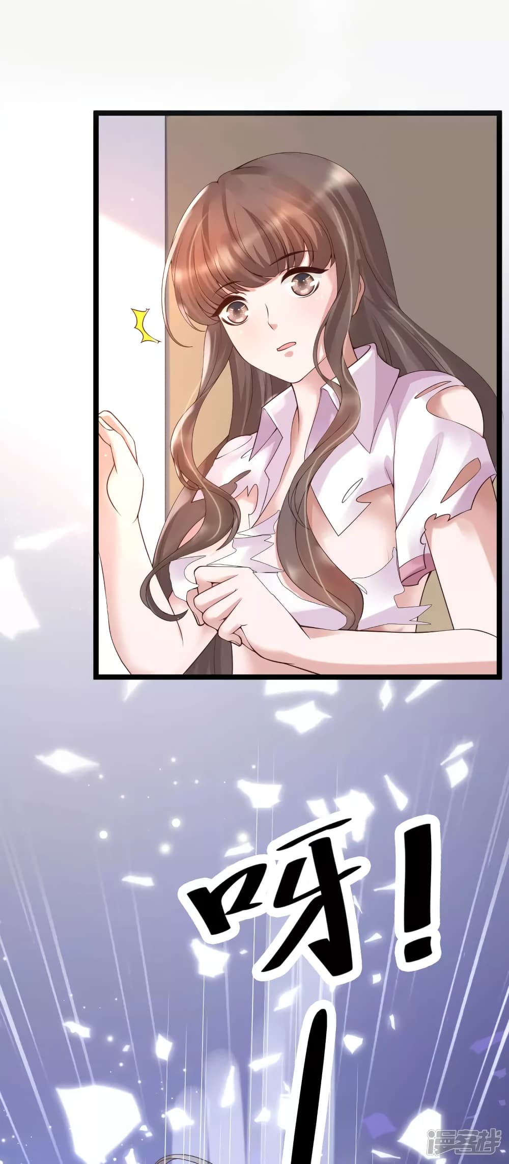 Harem Fairy with My Lolicon System page 24