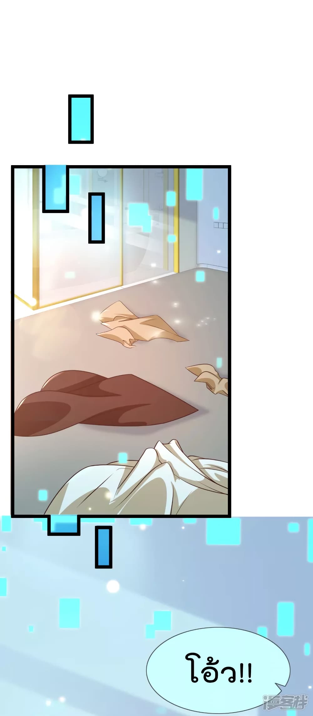 Harem Fairy with My Lolicon System page 39