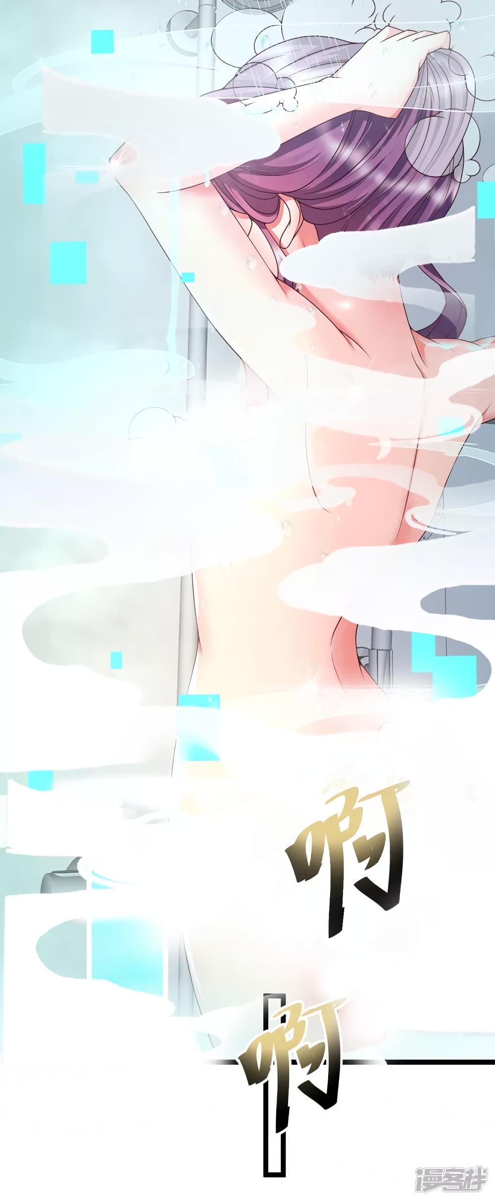 Harem Fairy with My Lolicon System page 5