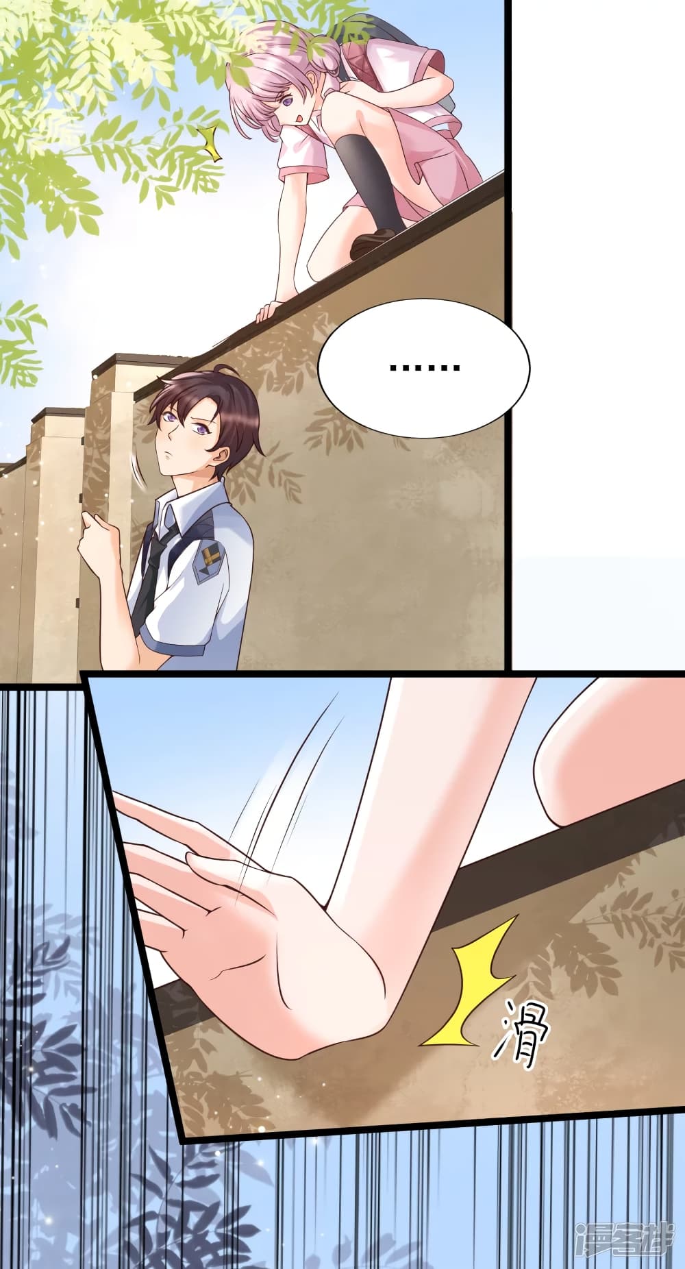 Harem Fairy with My Lolicon System page 24