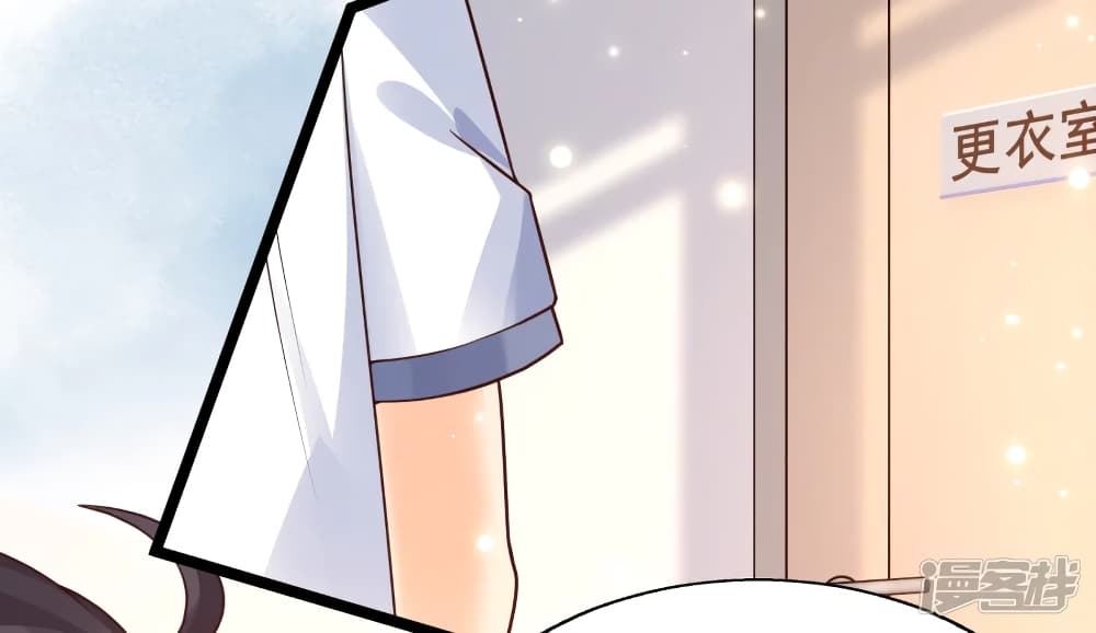 Harem Fairy with My Lolicon System page 10