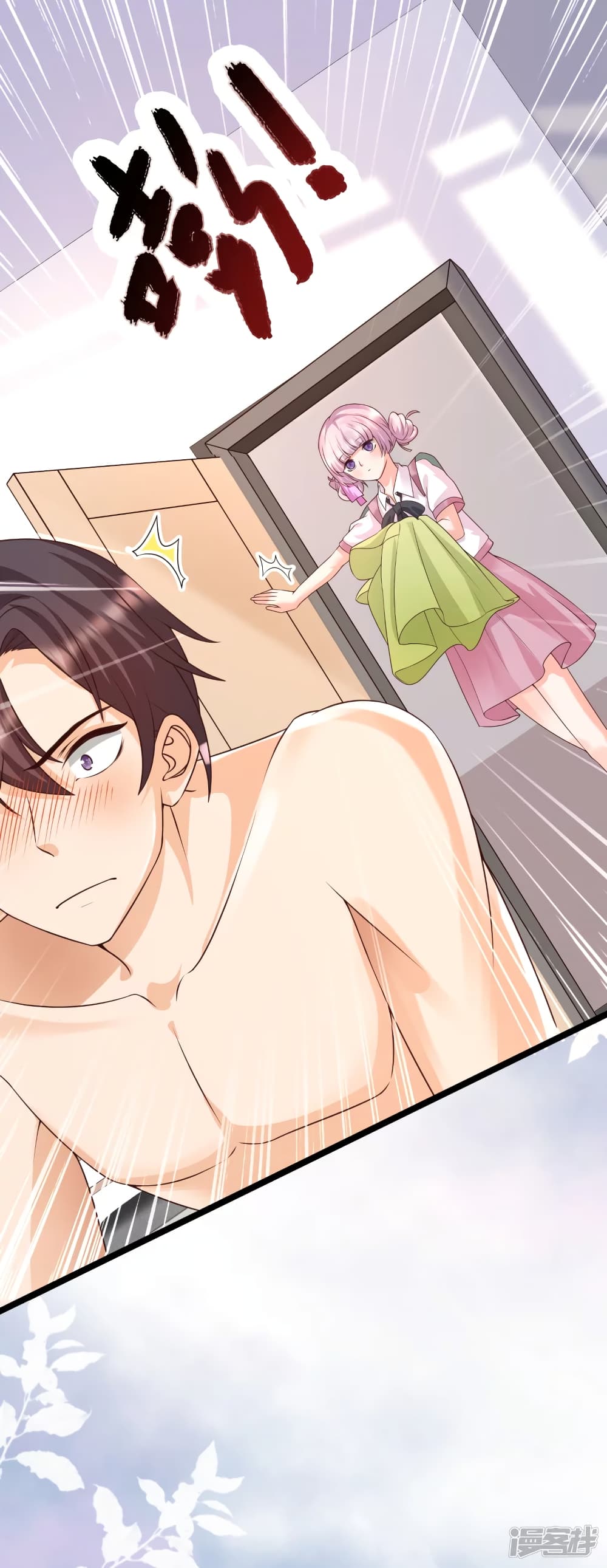 Harem Fairy with My Lolicon System page 16