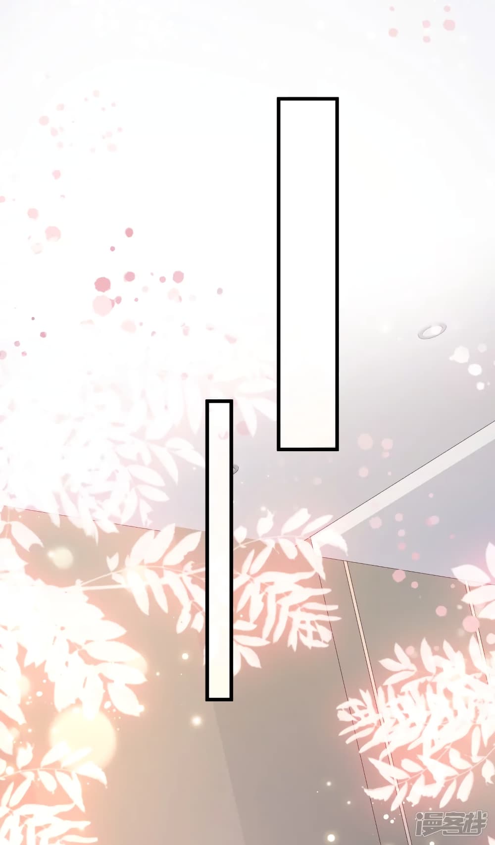 Harem Fairy with My Lolicon System page 18