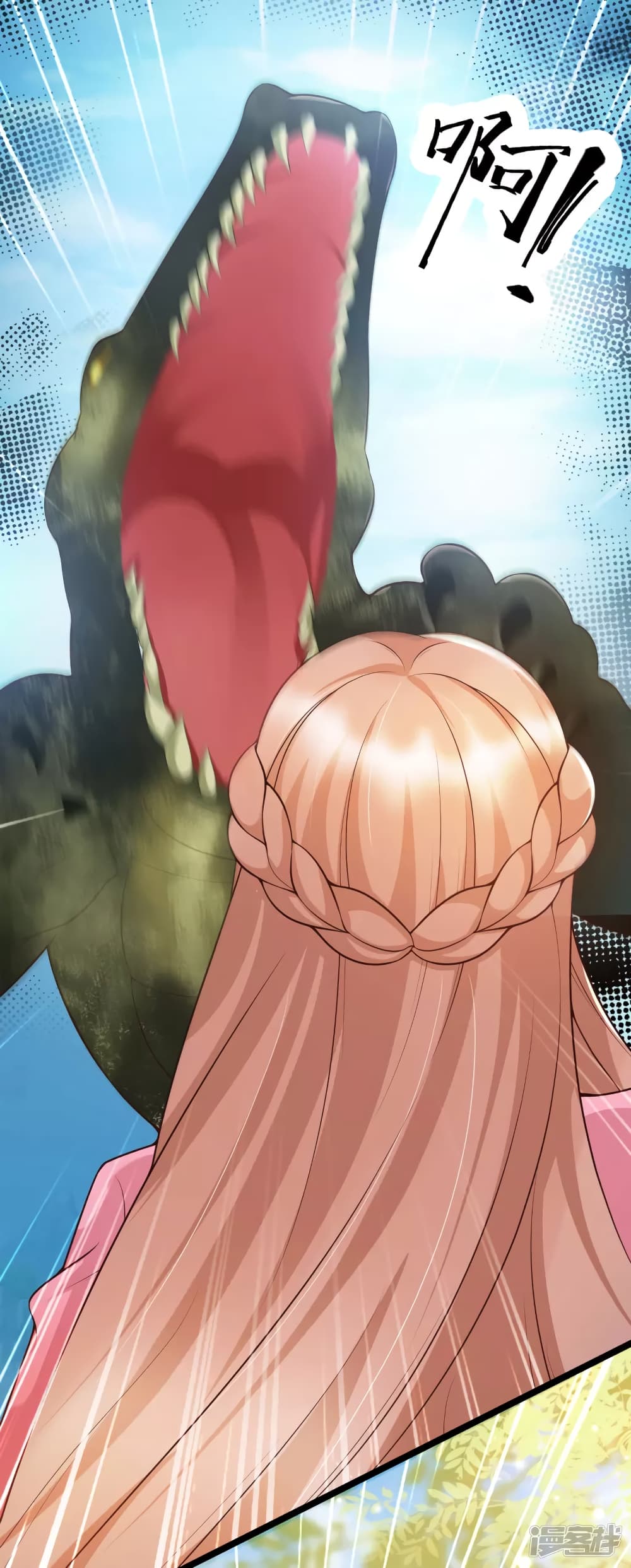 Harem Fairy with My Lolicon System page 9