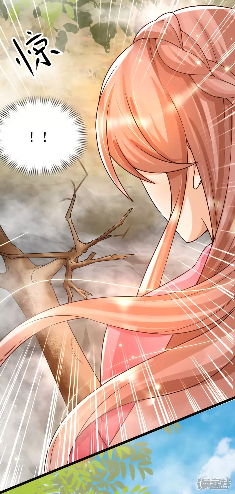 Harem Fairy with My Lolicon System page 4