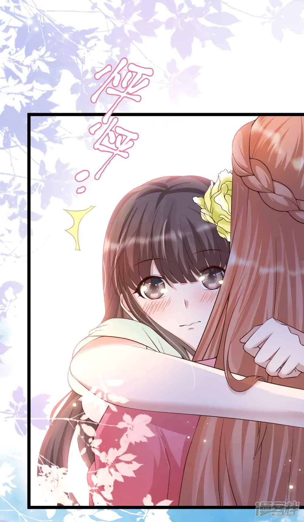 Harem Fairy with My Lolicon System page 26