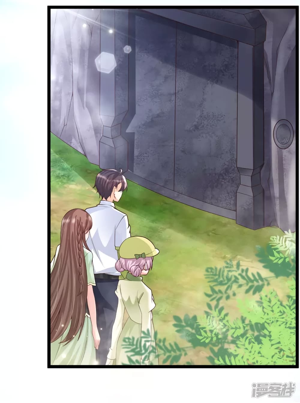 Harem Fairy with My Lolicon System page 7