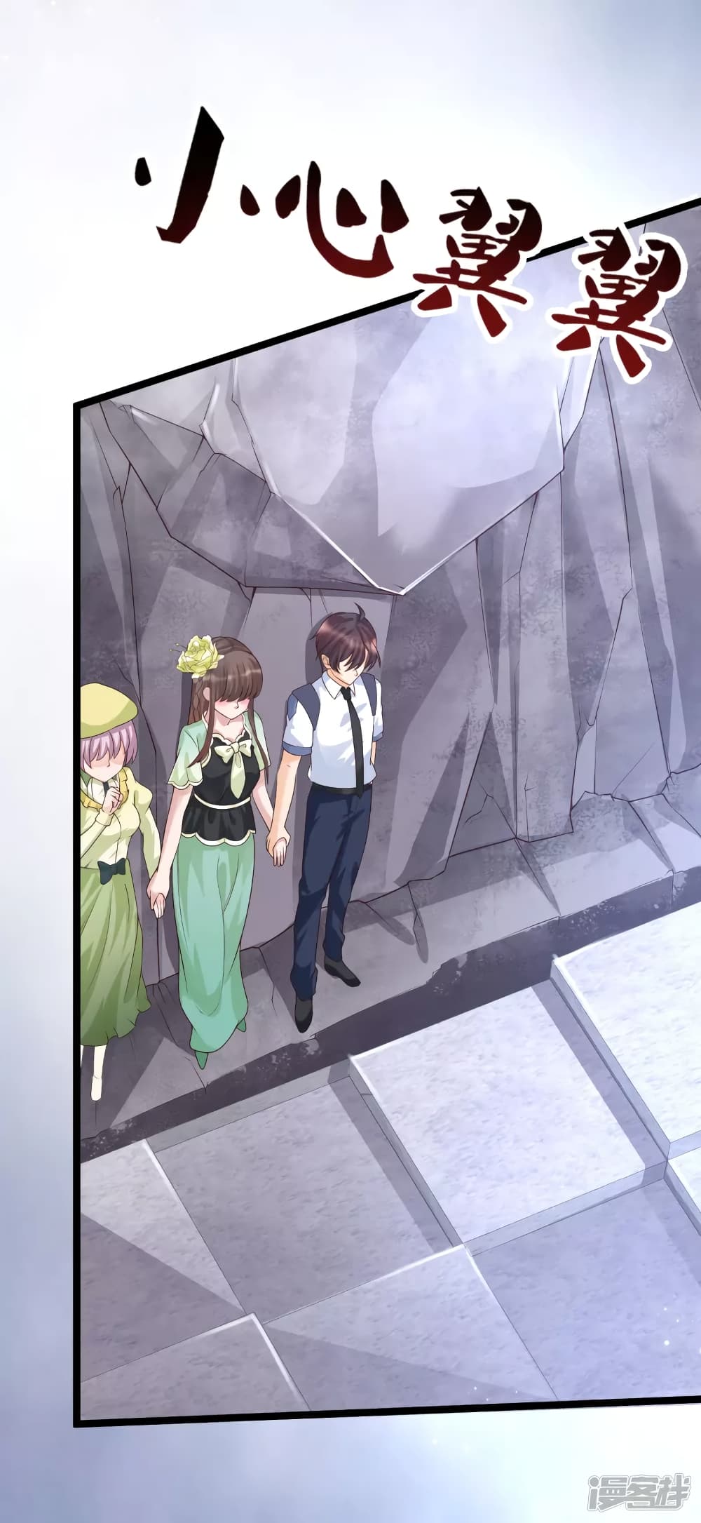 Harem Fairy with My Lolicon System page 12