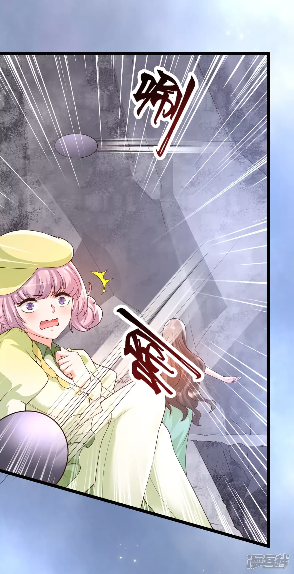 Harem Fairy with My Lolicon System page 13