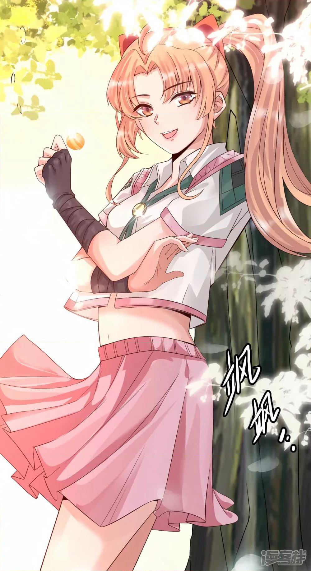 Harem Fairy with My Lolicon System page 32