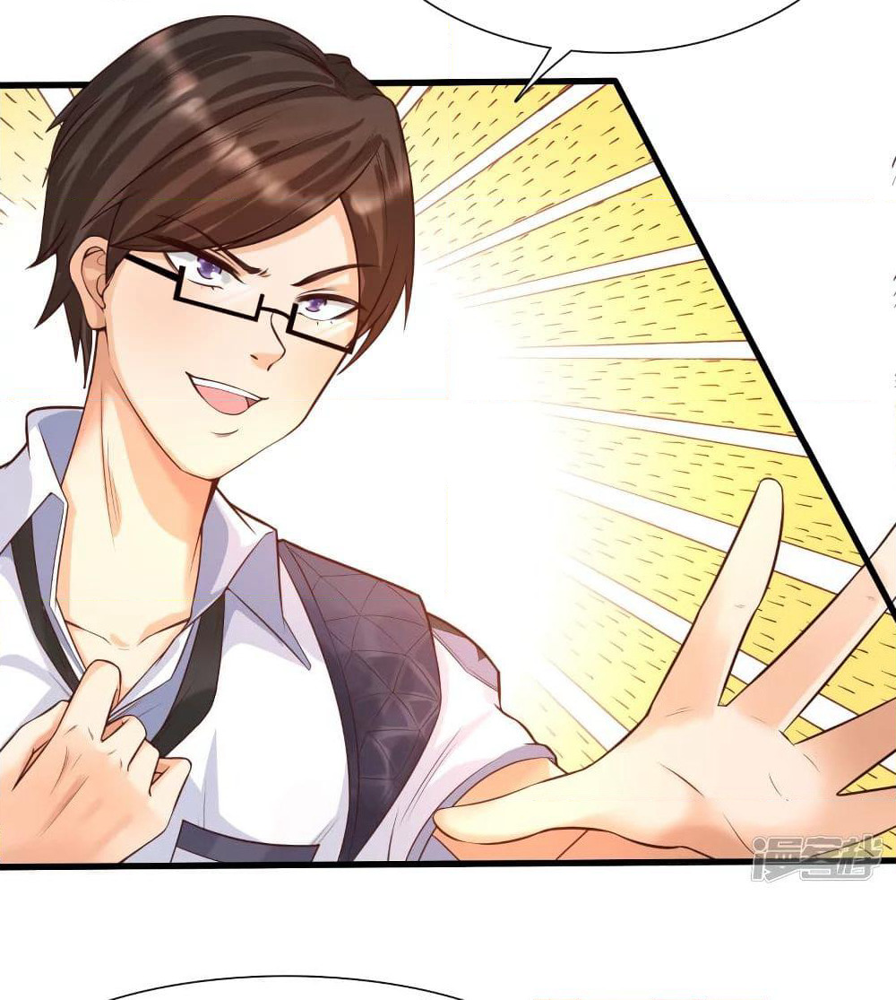 Harem Fairy with My Lolicon System page 57