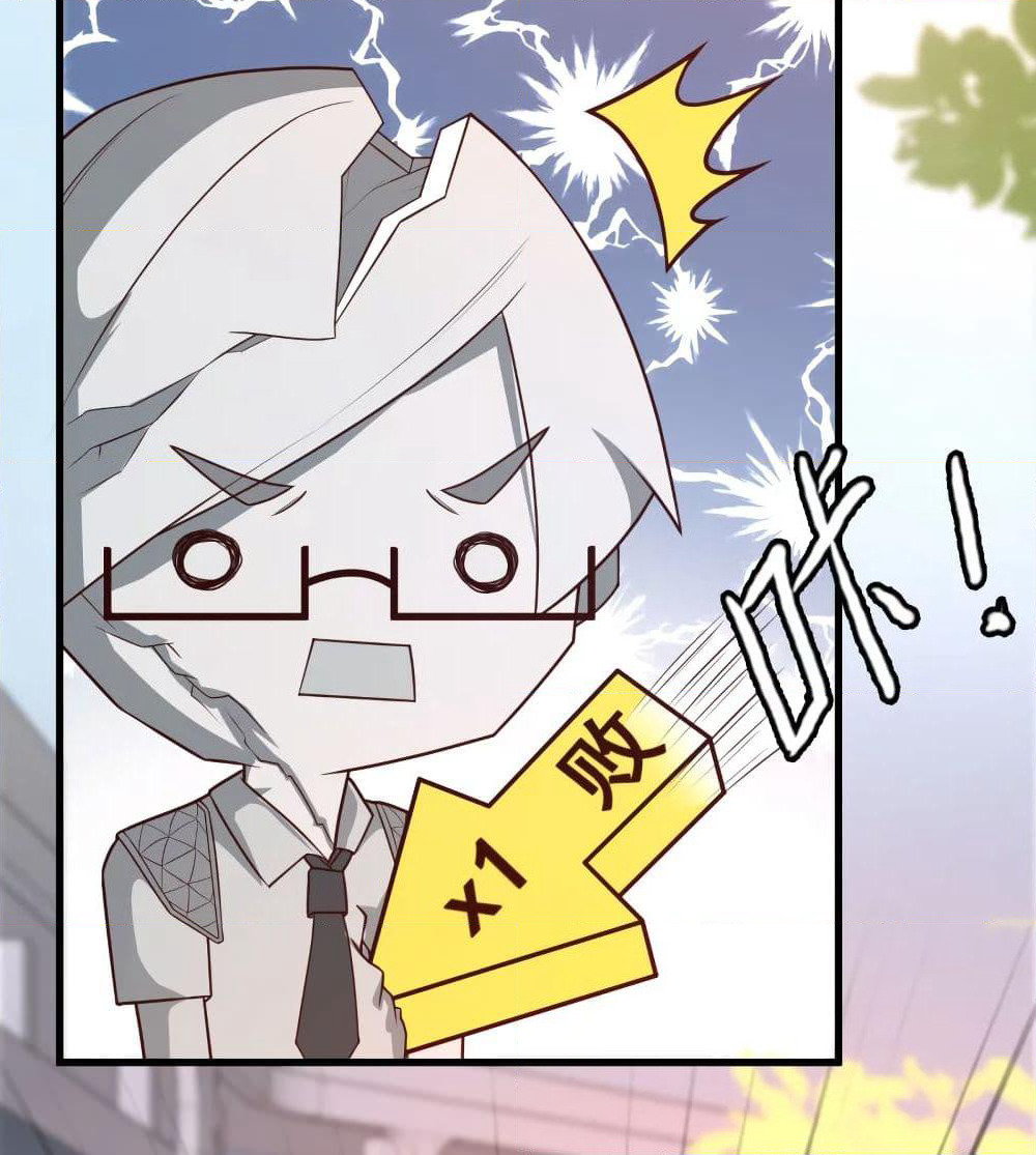 Harem Fairy with My Lolicon System page 60