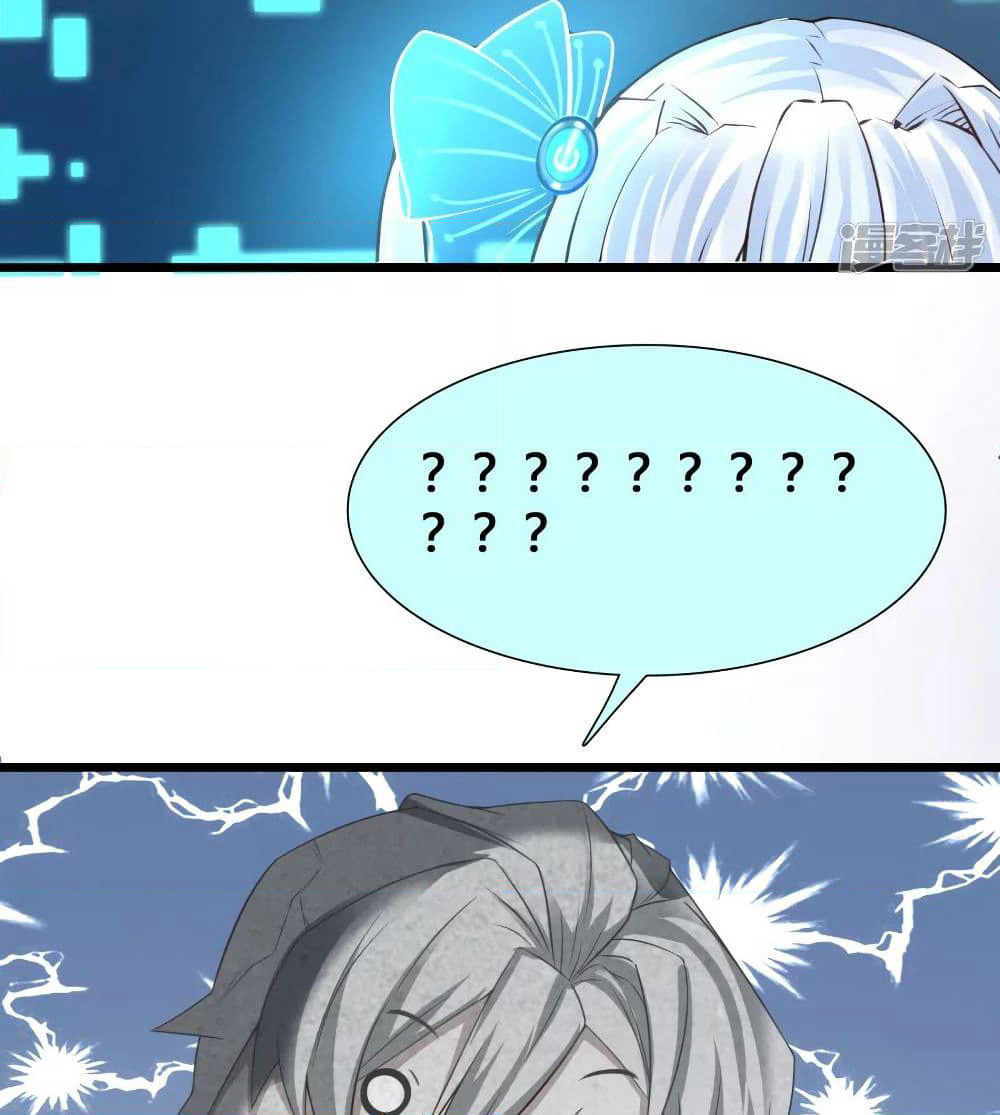 Harem Fairy with My Lolicon System page 76